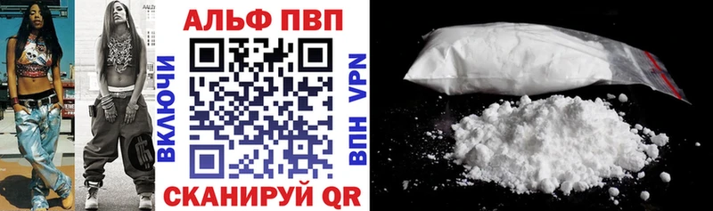 Меф мяу мяу Махачкала