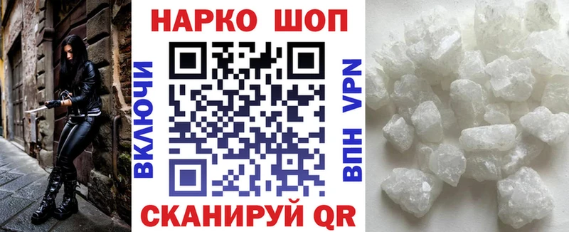 Названия наркотиков Махачкала ГЕРОИН  МАРИХУАНА 