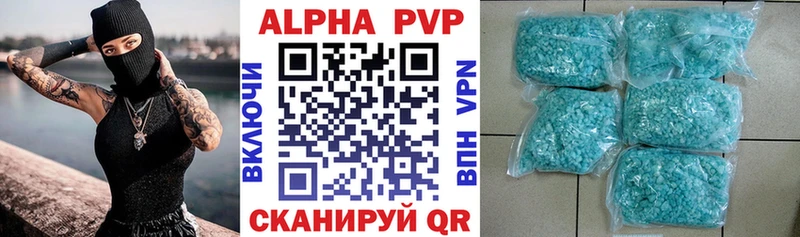 APVP Crystall  Махачкала 