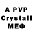 БУТИРАТ GHB paisaranfla