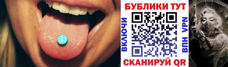 Ecstasy VHQ  Махачкала 