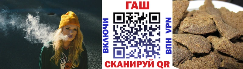 ГАШ Изолятор дарнет шоп Махачкала
