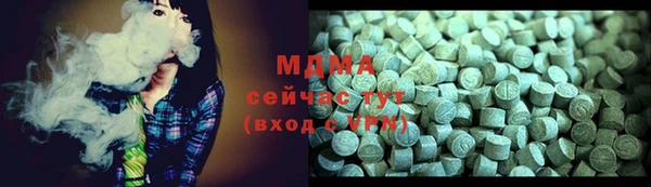 МДМА Алексеевка