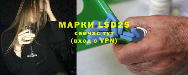 МДМА Алексеевка