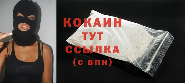кокаин перу Алексин