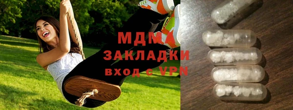 кокаин перу Алексин
