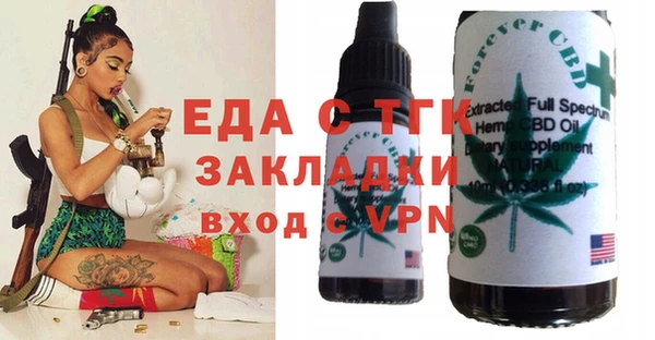 МДМА Алексеевка