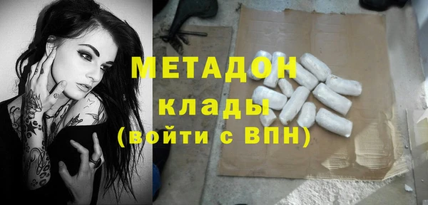 МДМА Алексеевка