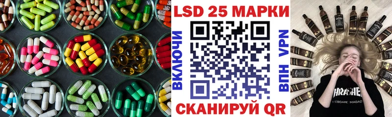 дарнет шоп  МЕГА ССЫЛКА  ЛСД экстази ecstasy  Махачкала 