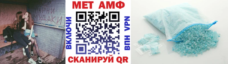 МЕТАМФЕТАМИН кристалл Махачкала