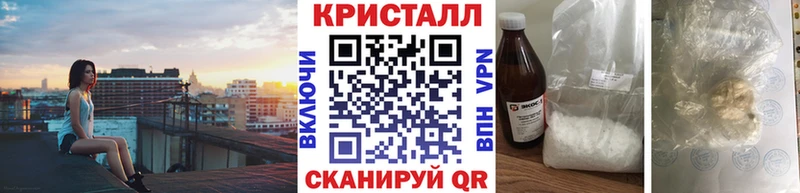 где можно купить   Махачкала  МЕТАМФЕТАМИН винт 
