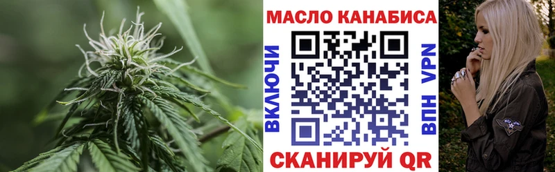 ТГК вейп  купить  сайты  МЕГА сайт  Махачкала 